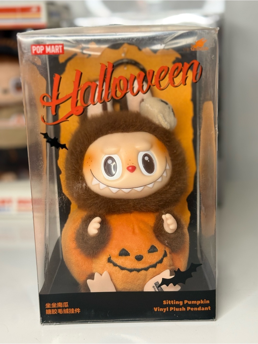 Pop Mart Halloween Sitting Pumpkin Labubu Vinyl Plush Pendant - Orange & Brown